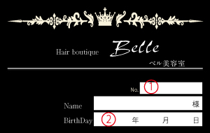 新メンバーズカードの写真